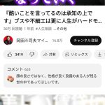 レス1番のサムネイル画像