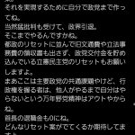 レス1番のサムネイル画像