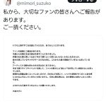 レス1番のサムネイル画像