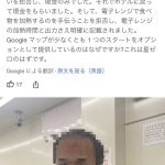 レス4番のサムネイル画像