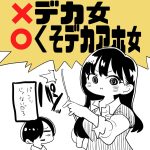 レス5番のサムネイル画像