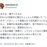 レス1番のサムネイル画像