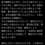 レス1番のサムネイル画像