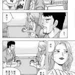 レス2番のサムネイル画像