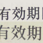 レス1番のサムネイル画像