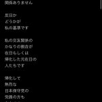 レス1番のサムネイル画像