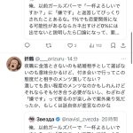 レス1番のサムネイル画像