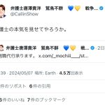 レス1番のサムネイル画像