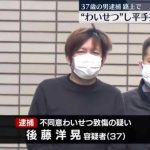 レス1番のサムネイル画像