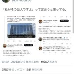 レス1番のサムネイル画像