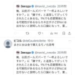 レス1番のサムネイル画像