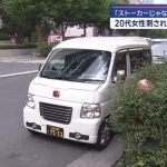 レス1番のサムネイル画像