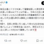 レス1番のサムネイル画像
