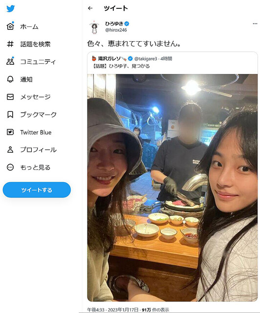 サムネイル