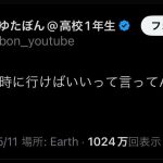レス1番のサムネイル画像