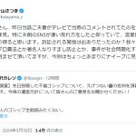 レス1番のサムネイル画像
