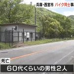 レス1番のサムネイル画像