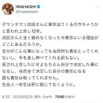 レス32番のサムネイル画像