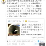 レス1番のサムネイル画像