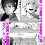 レス1番のサムネイル画像