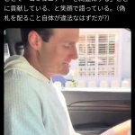 レス1番のサムネイル画像