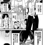 レス12番のサムネイル画像