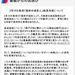 レス1番のサムネイル画像