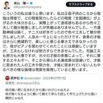 レス3番のサムネイル画像