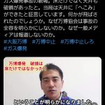レス1番のサムネイル画像