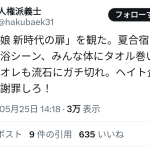 レス22番のサムネイル画像