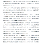 レス1番のサムネイル画像