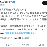 レス1番のサムネイル画像