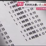 レス1番のサムネイル画像