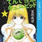 レス1番のサムネイル画像