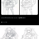 レス1番のサムネイル画像