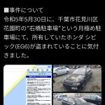 レス1番のサムネイル画像