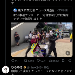レス1番のサムネイル画像