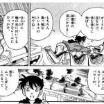 レス1番のサムネイル画像