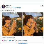 レス1番のサムネイル画像
