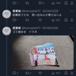 レス1番のサムネイル画像