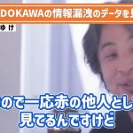 レス1番のサムネイル画像