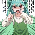 レス3番のサムネイル画像