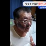 レス4番のサムネイル画像