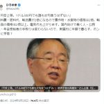レス2番のサムネイル画像