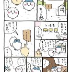 レス2番のサムネイル画像