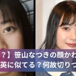 レス24番のサムネイル画像