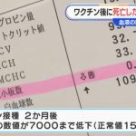 レス2番のサムネイル画像