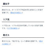 レス2番のサムネイル画像