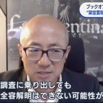 レス1番のサムネイル画像