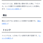 レス14番のサムネイル画像